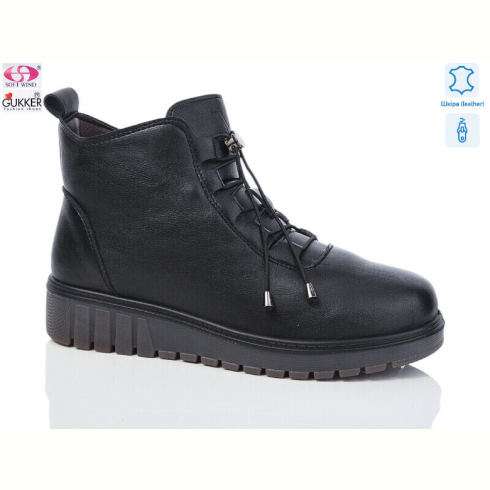 Ботинки Gukkcr RF9100
