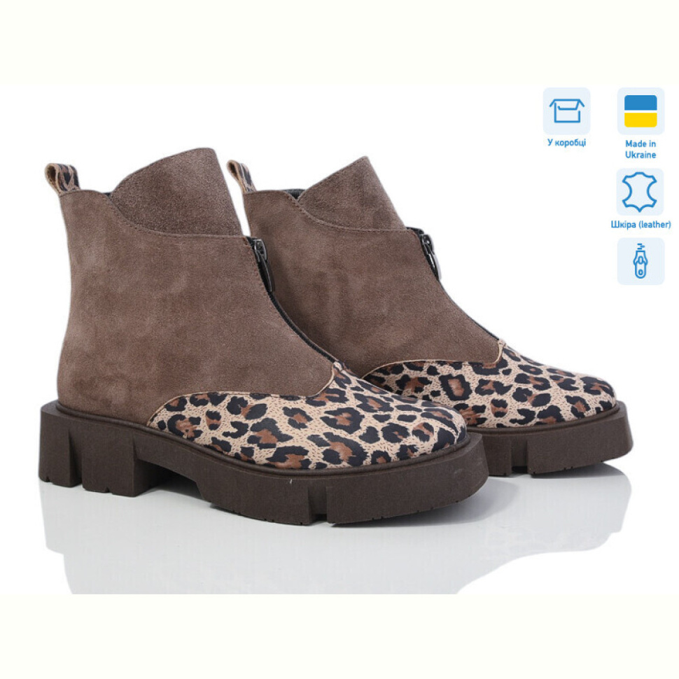 Ботинки G-Aira 363 лео+кап