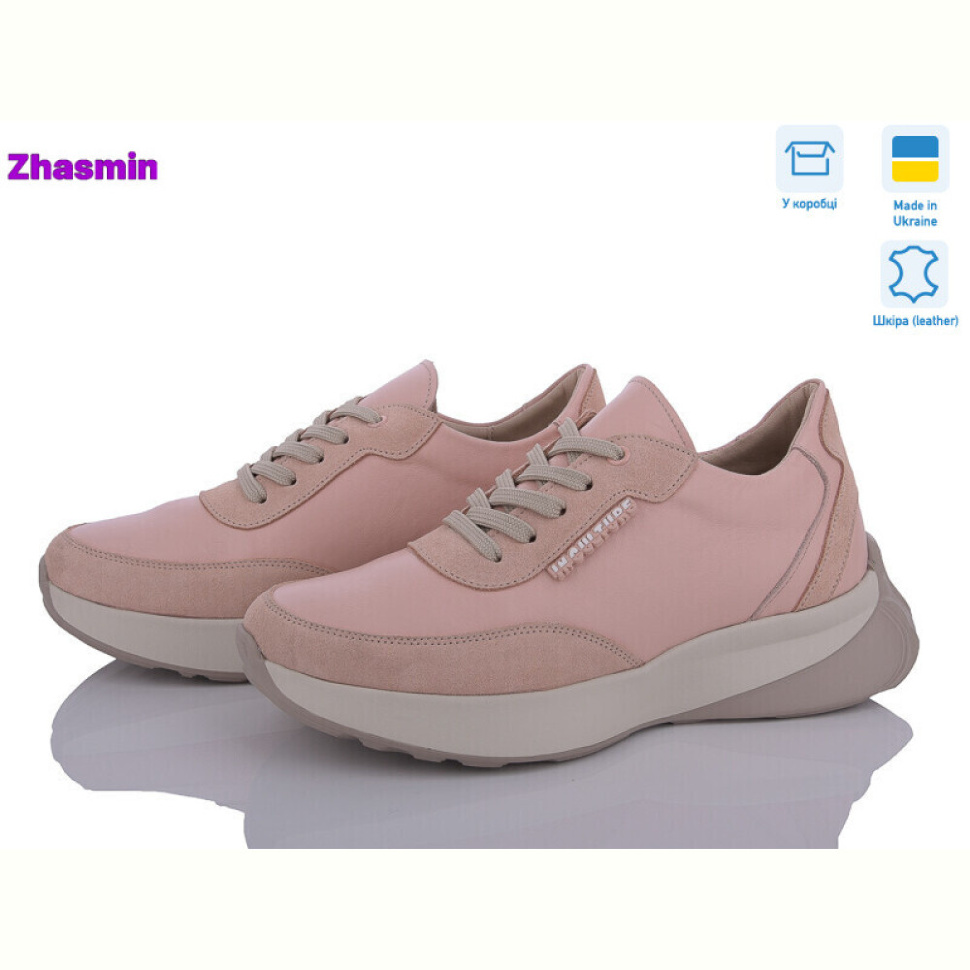 Кроссовки Zhasmin 5074-8 pink