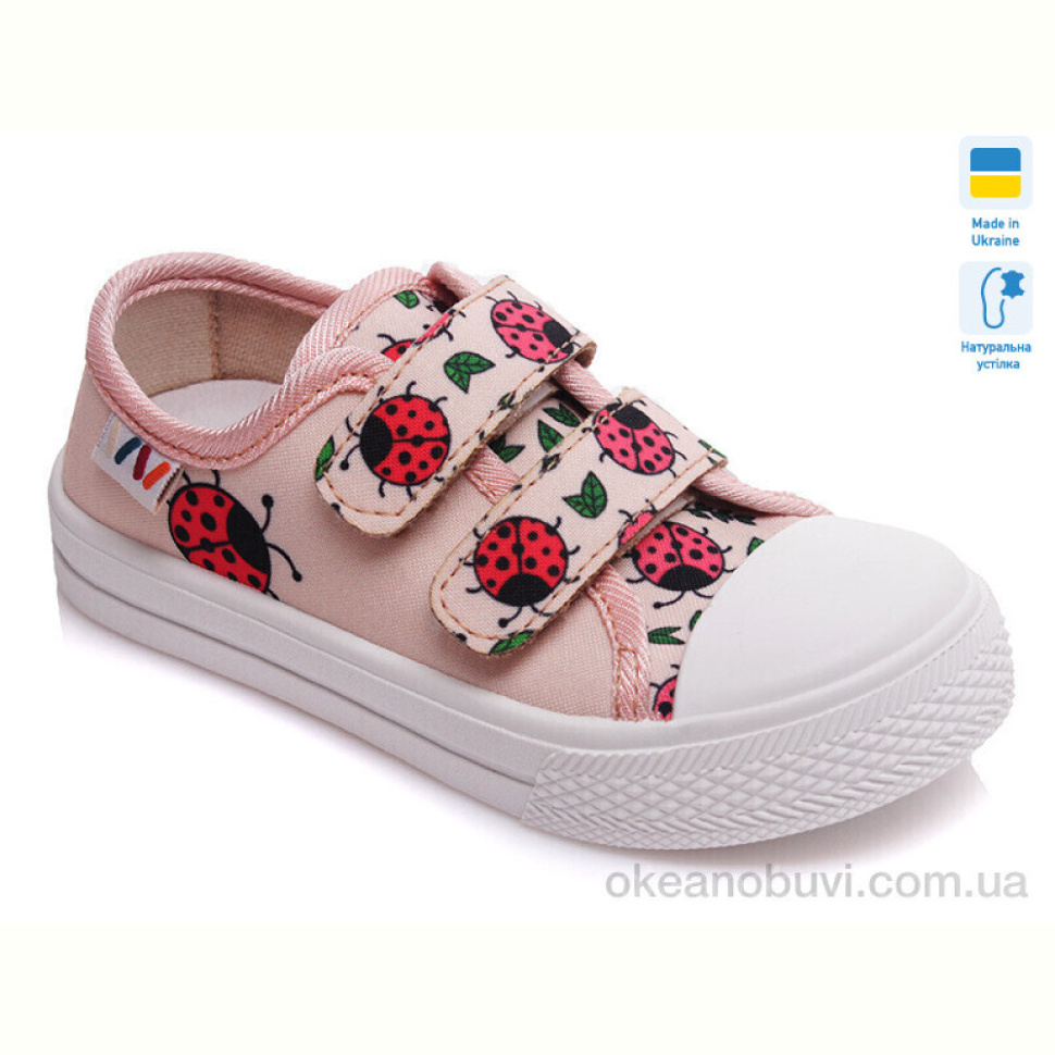 Кеды Prime-Opt Weestep A-R107850245-WS