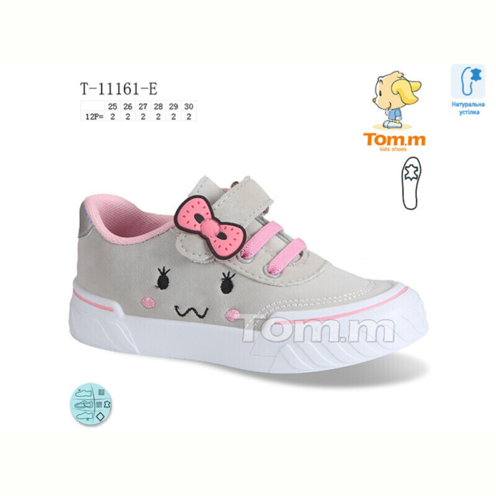 Кеды TOM.M T-11161-E Кеды TOM.M T-11161-E