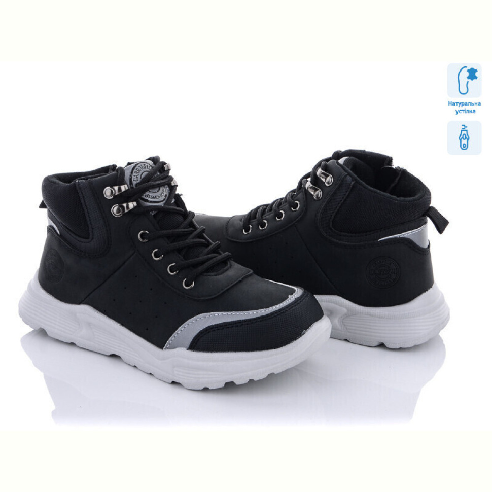 Ботинки С.Луч Q366-2 Ботинки С.Луч Q366-2