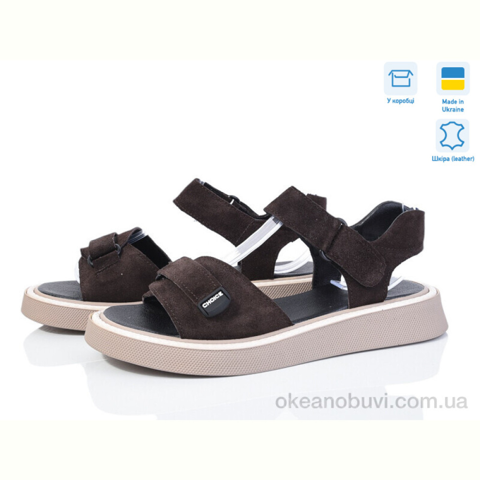 Босоножки Stella 142-10