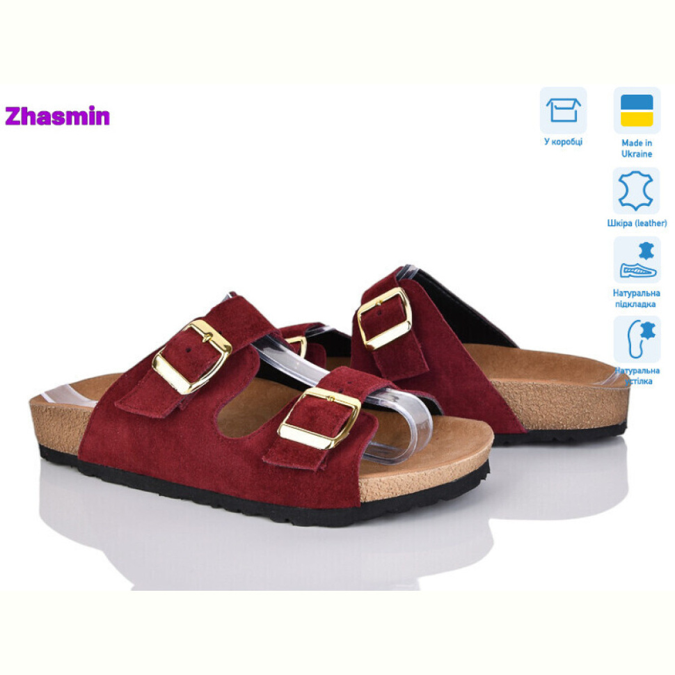 Шлепки Zhasmin 4516 бордо спил