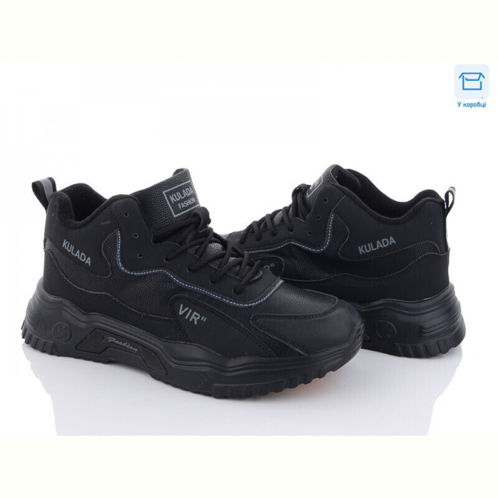 Кроссовки Kulada-UCSS-MD M8058