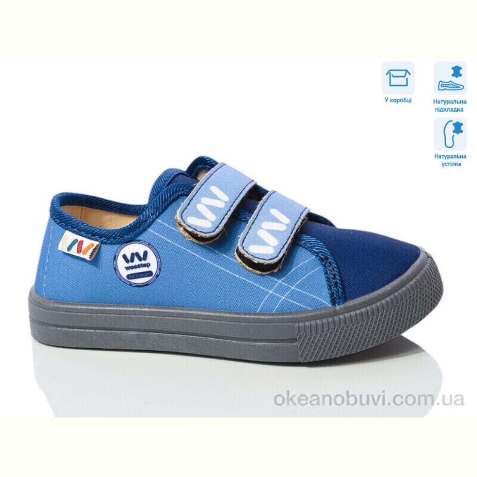 Кеды Weestep R107850702