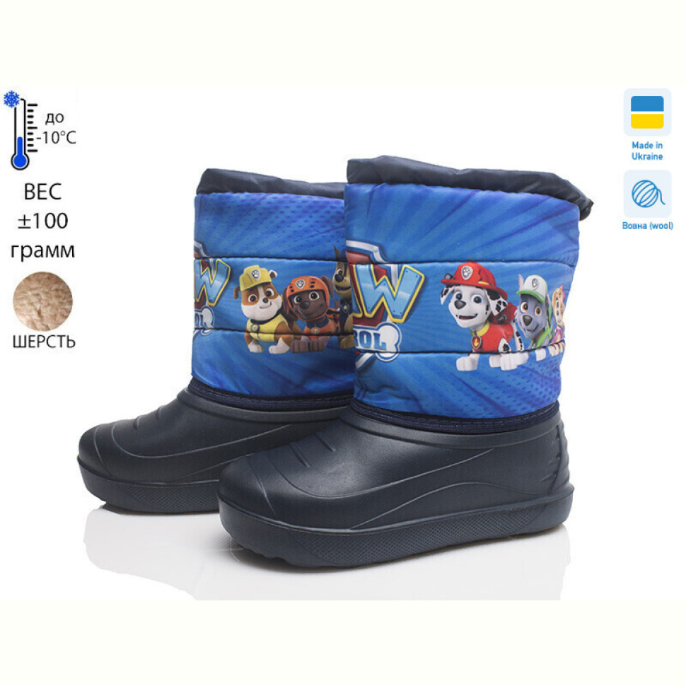 Дутики Prime-Opt Prime AR-11-ЛВД синій