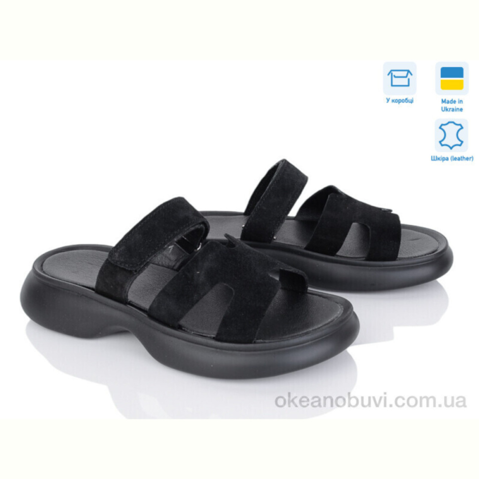 Шлепки Ailinda 1763-1