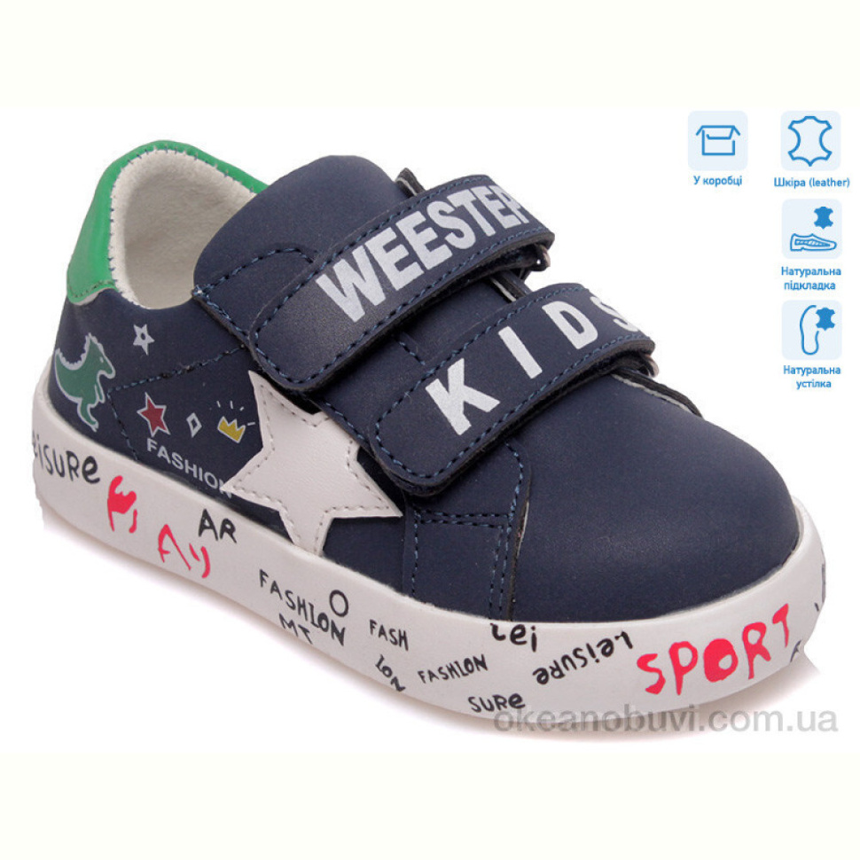 Кроссовки Weestep R913263083 DB Кроссовки Weestep R913263083 DB