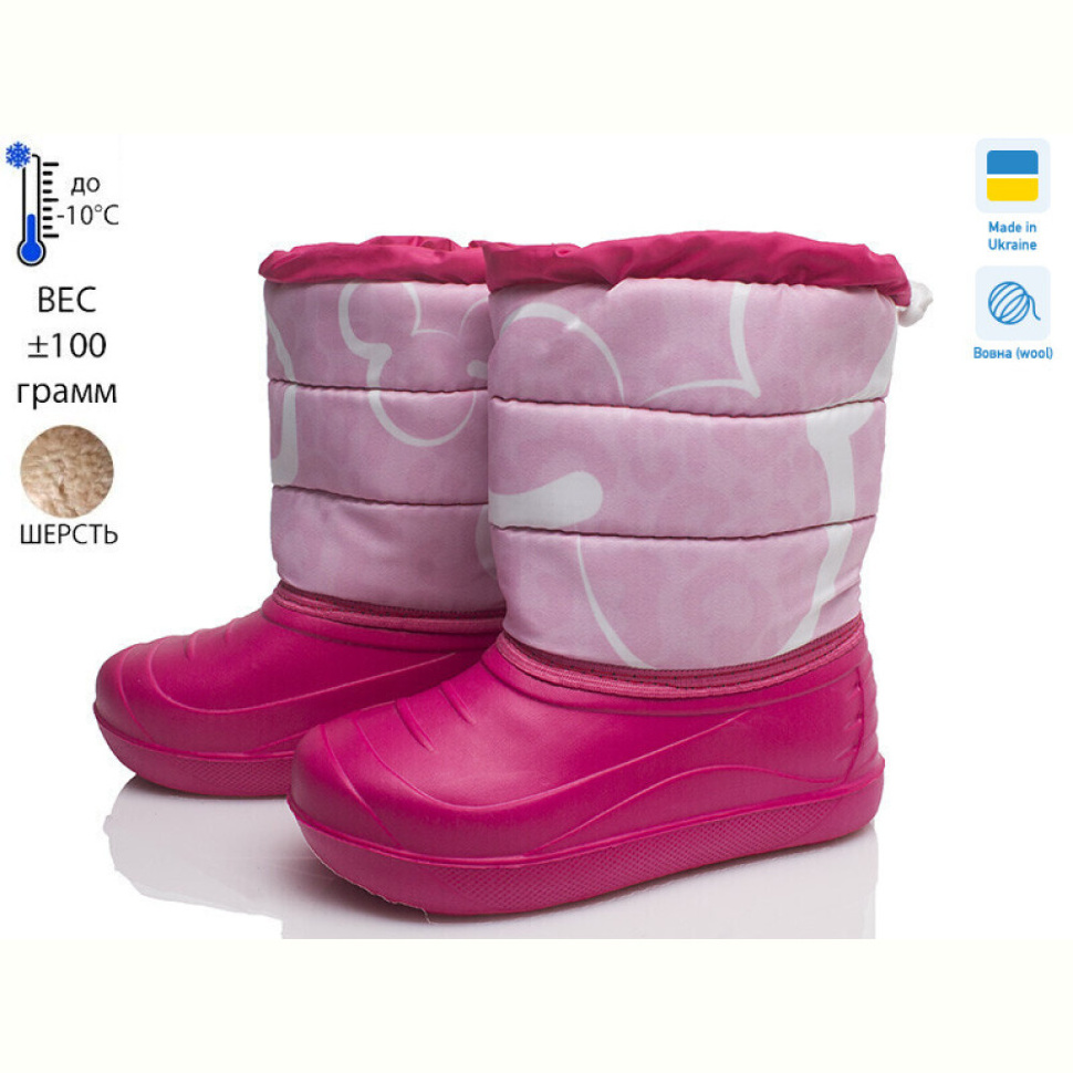 Дутики Prime-Opt Prime AR-13-ЛВД рожевий Дутики Prime-Opt Prime AR-13-ЛВД рожевий