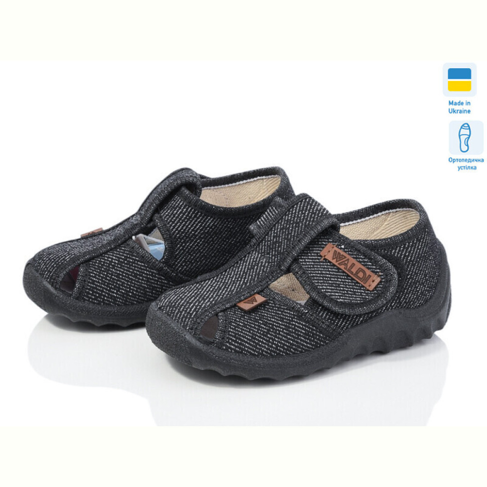 Тапки LiBang Паша 224-0