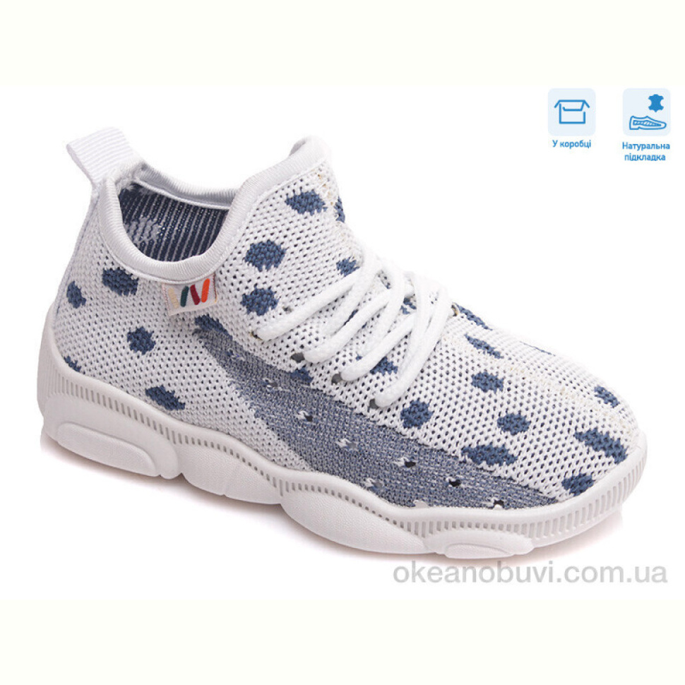 Кроссовки Weestep R107850426