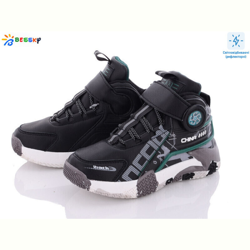 Кроссовки Bessky-Kellaifeng B2975-1C