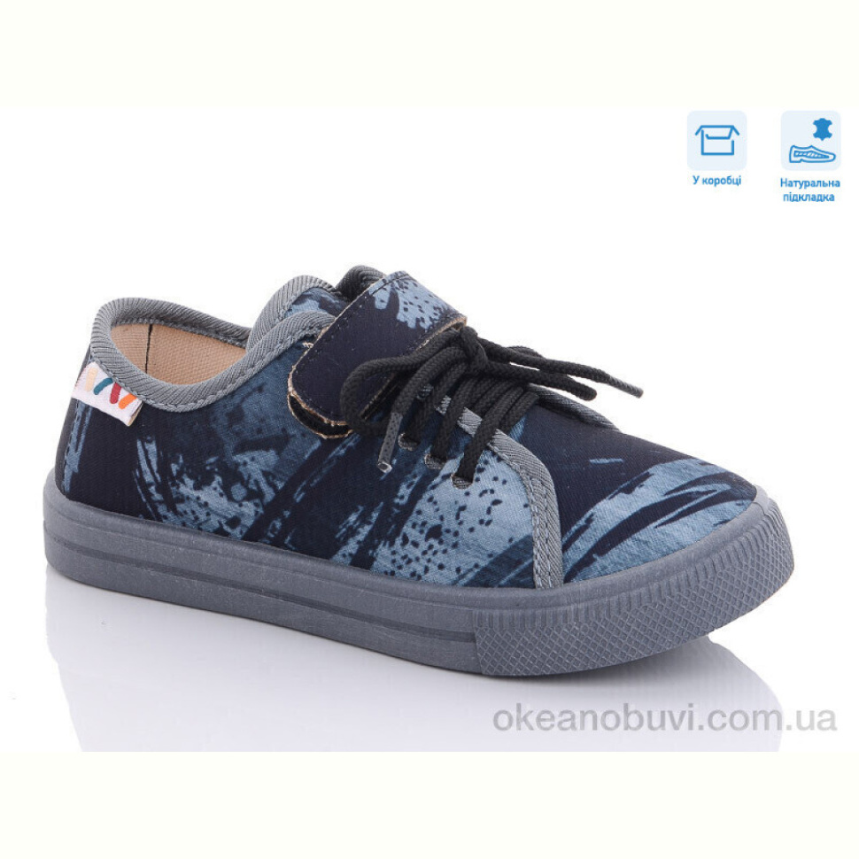 Кеды Weestep R107850532