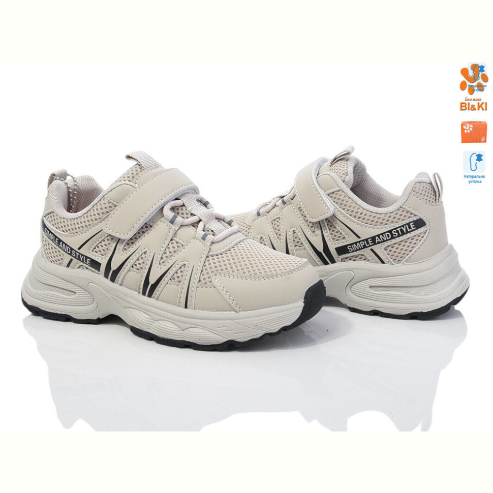 Кроссовки TOM.M 11567B