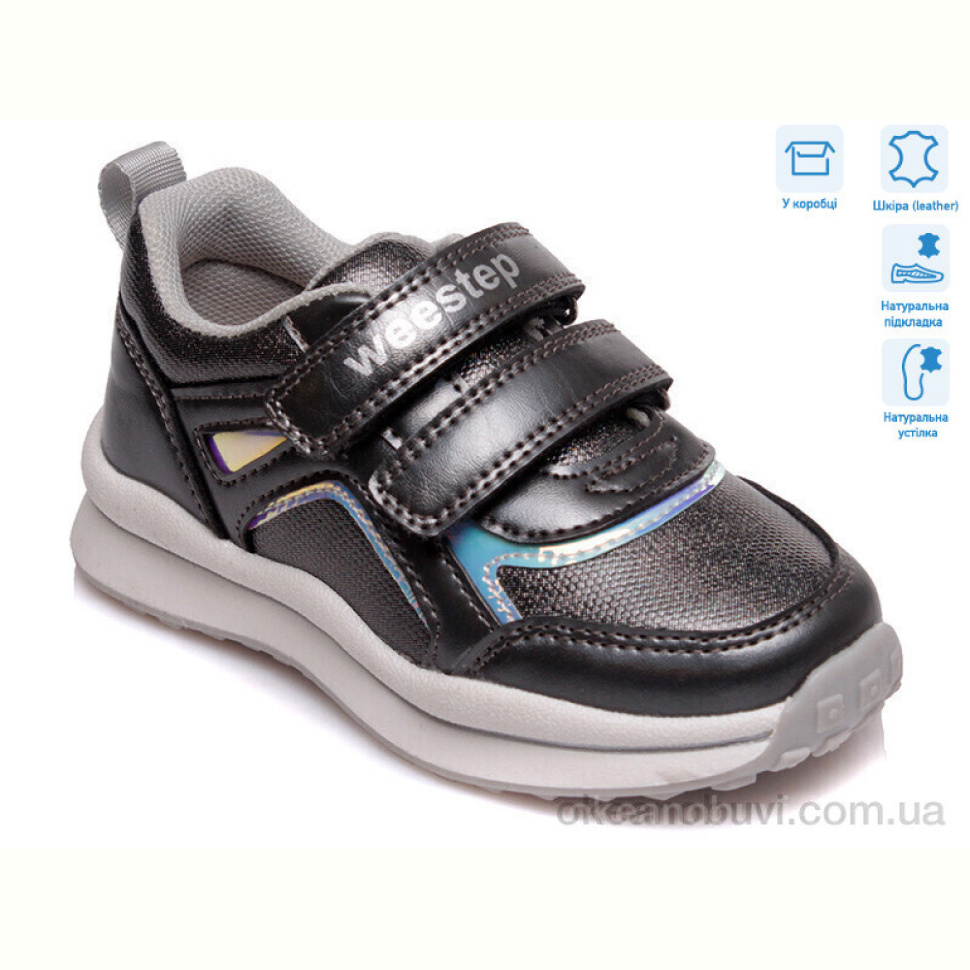 Кроссовки Weestep R956363161 TH