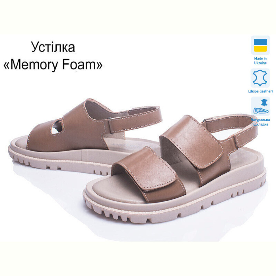 Босоножки Prime-Opt Paradize R-SAN-3610 бежевий (37-40) Босоножки Prime-Opt Paradize R-SAN-3610 бежевий (37-40)