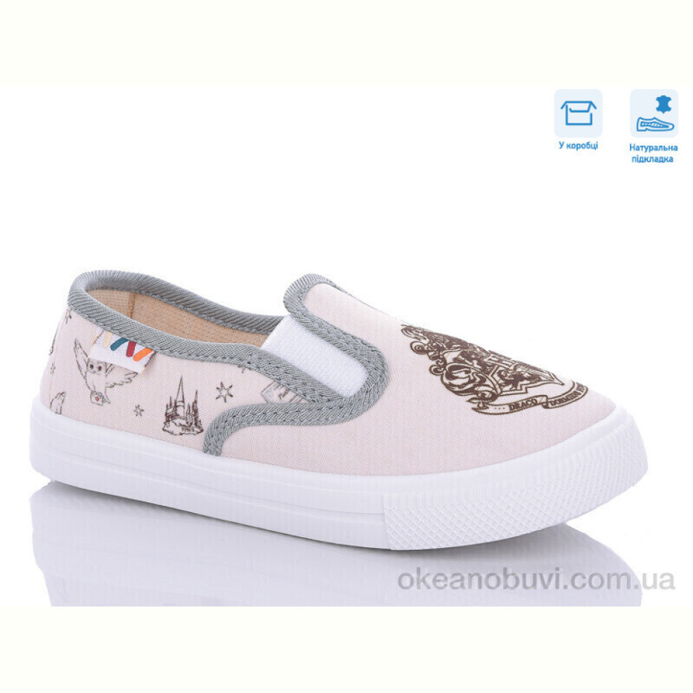 Слипоны Weestep R107850534