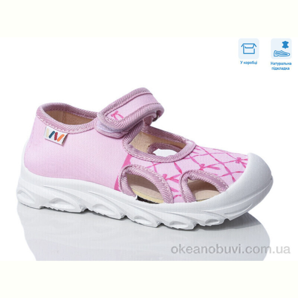 Сандалии Weestep R107850637