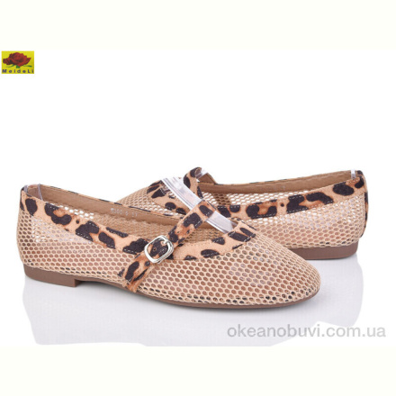 Балетки Mei De Li W300-5