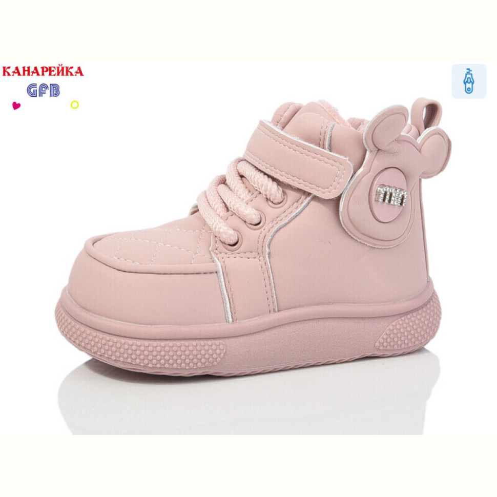 Ботинки GFB-Канарейка G1518-3