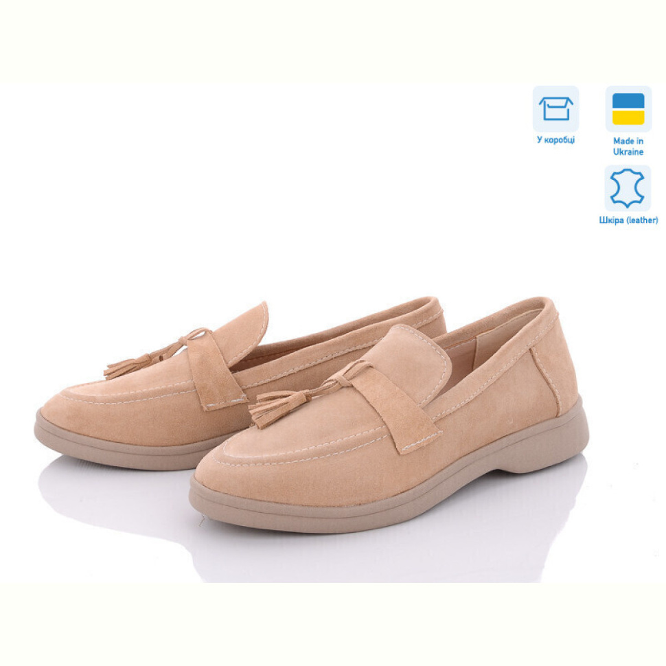 Туфли G-Aira 580 пісок з.