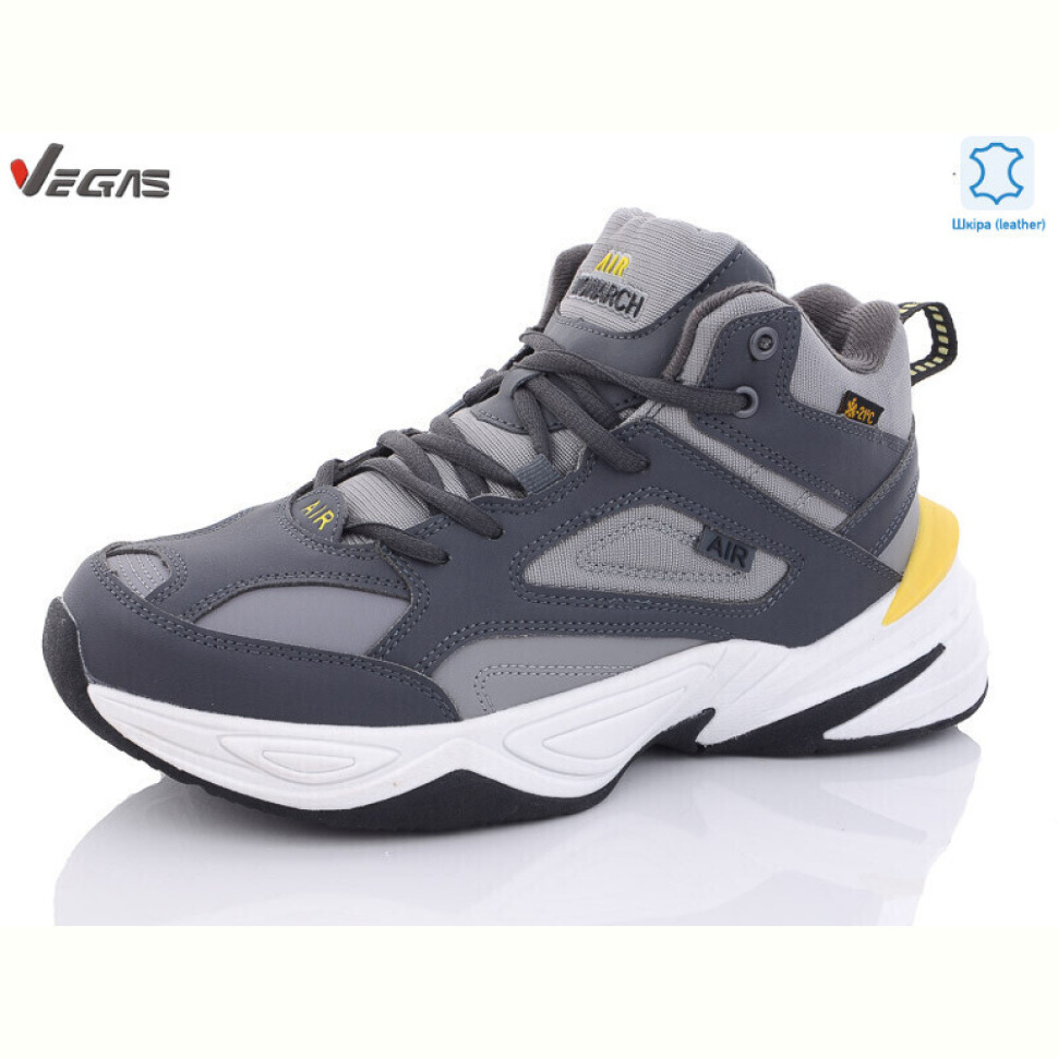 Кроссовки Supo-Vegas A2641-7