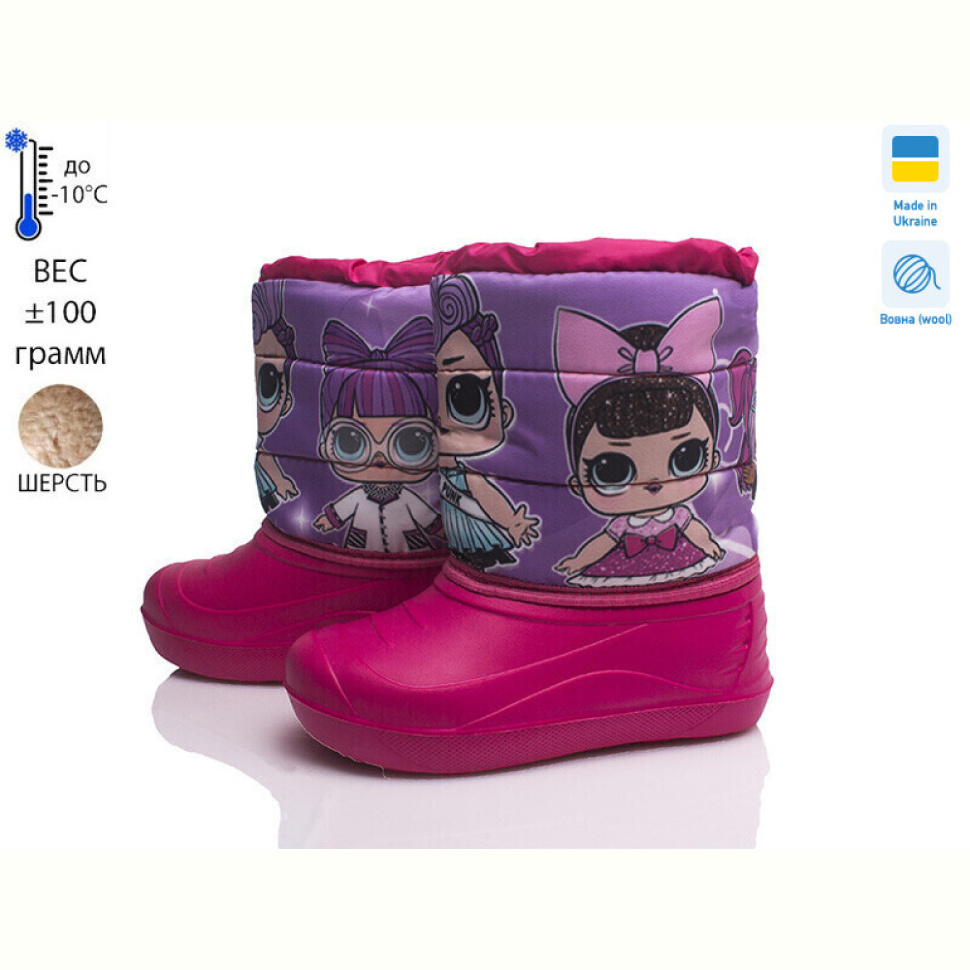 Дутики Prime-Opt Prime AR-19-ЛВД рожевий