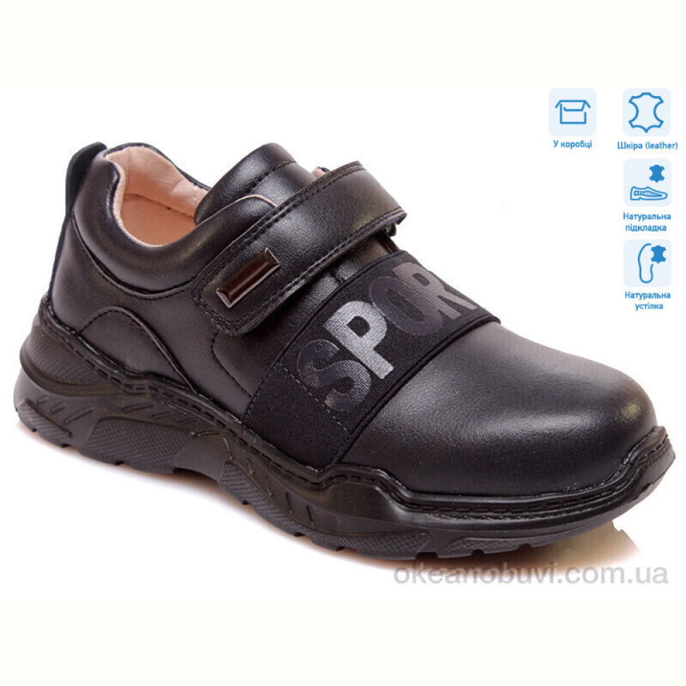 Кроссовки Weestep R888654035 DB