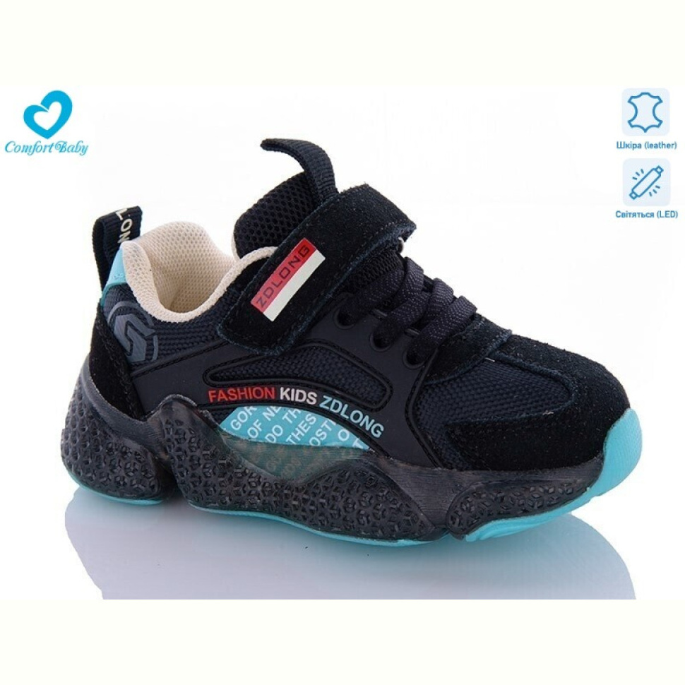 Кроссовки Comfort-baby 19976 А чорний LED