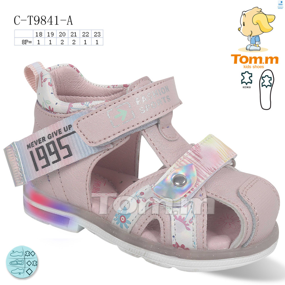 Сандалии Ok Shoes CT9841A LED
