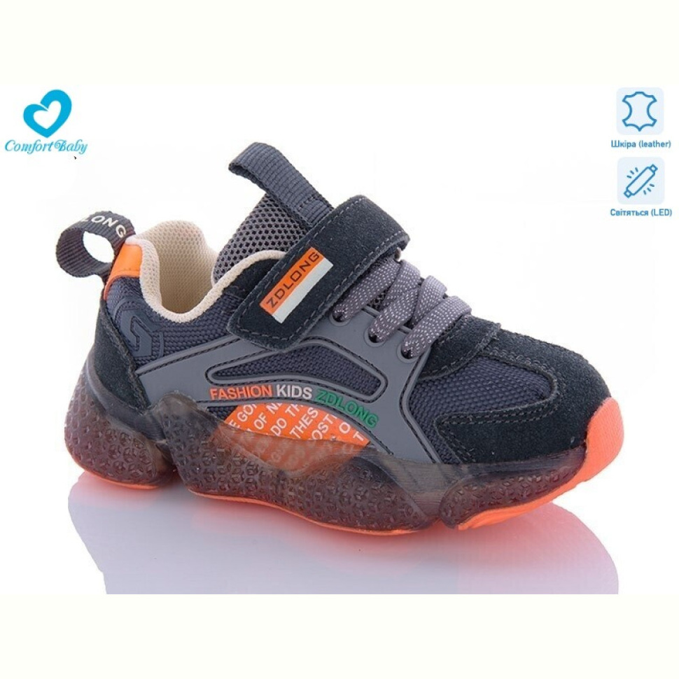 Кроссовки Comfort-baby 19976 А сірий LED Кроссовки Comfort-baby 19976 А сірий LED