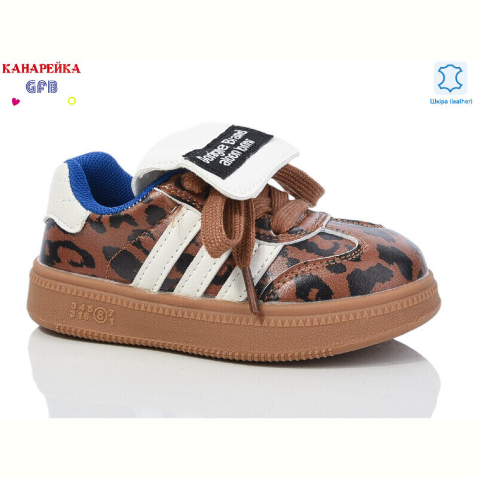 Кроссовки GFB-Канарейка Z6006-11