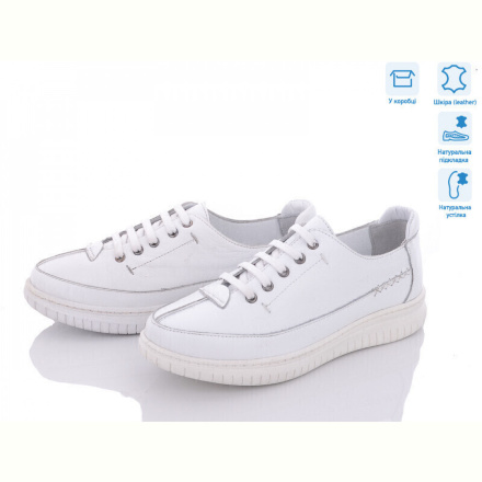 Кроссовки Mona Lisa 402 білий