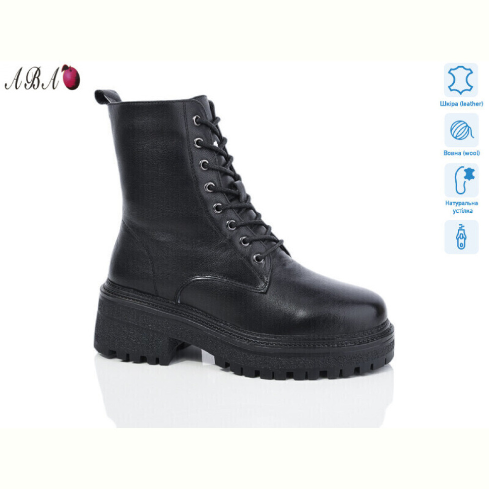 Ботинки Aba 503