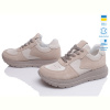 Кроссовки Prime-Opt Paradize 1275CR-1709-2 бежевий-d