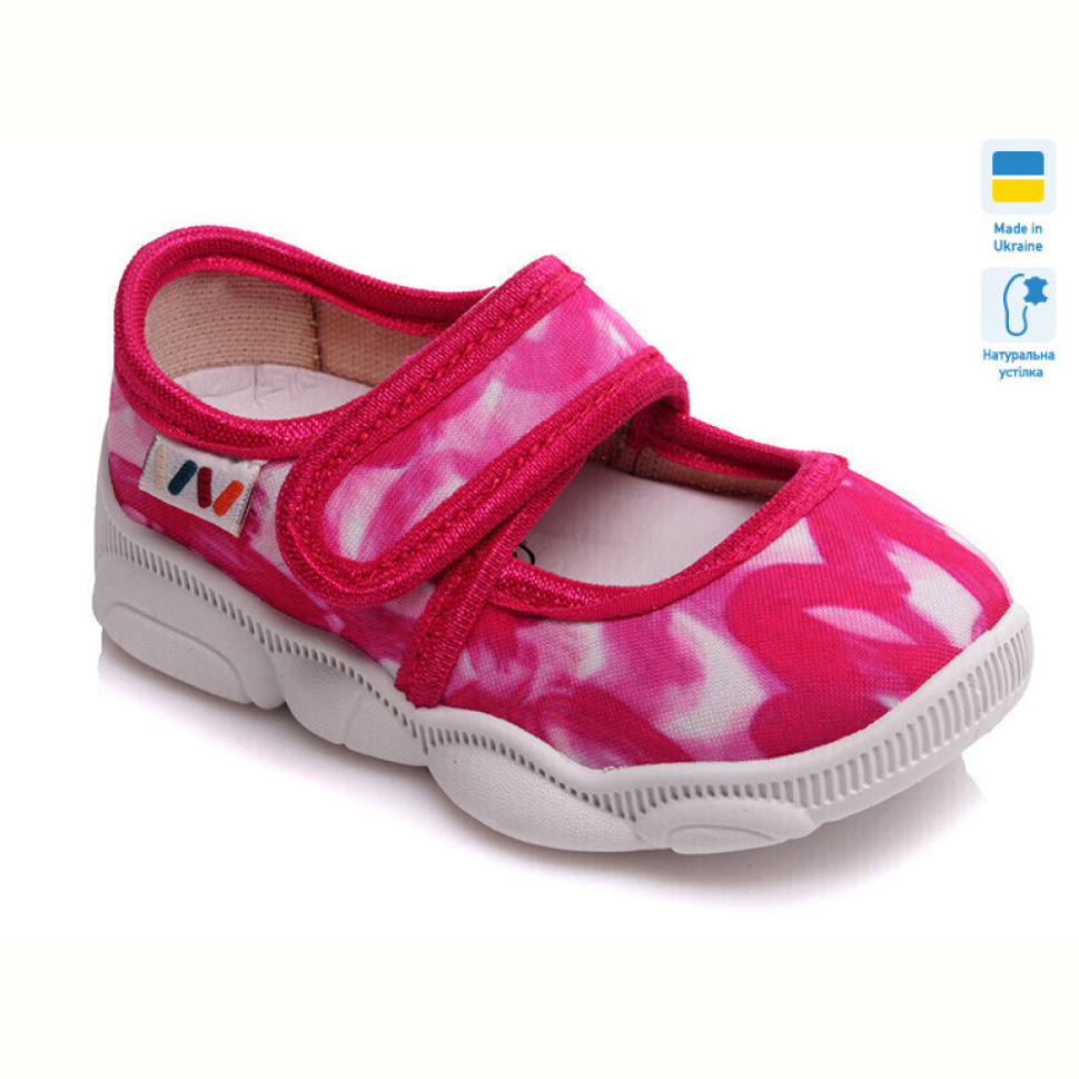 Тапки Prime-Opt Weestep R107850121-WS