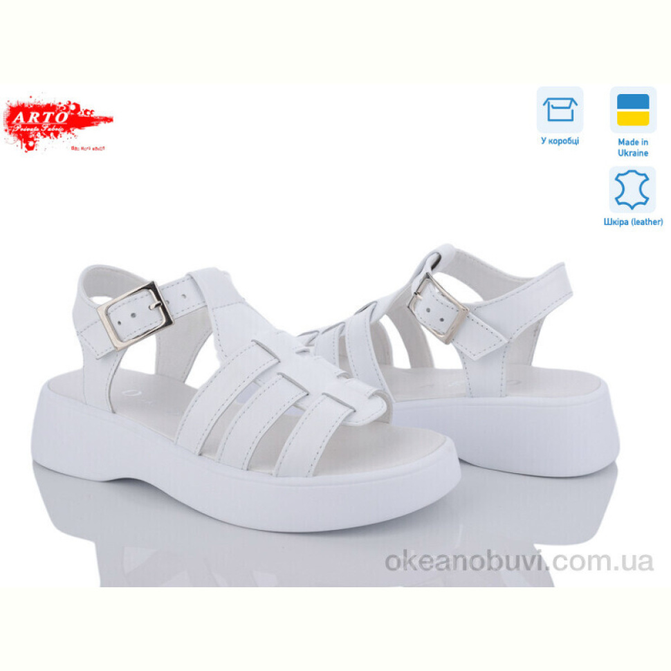 Босоножки ARTO 178 б.ш.