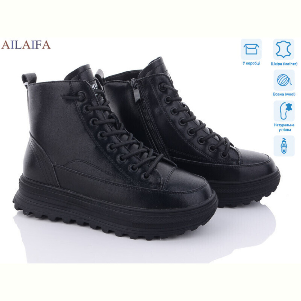 Ботинки Ailaifa 3D260-1