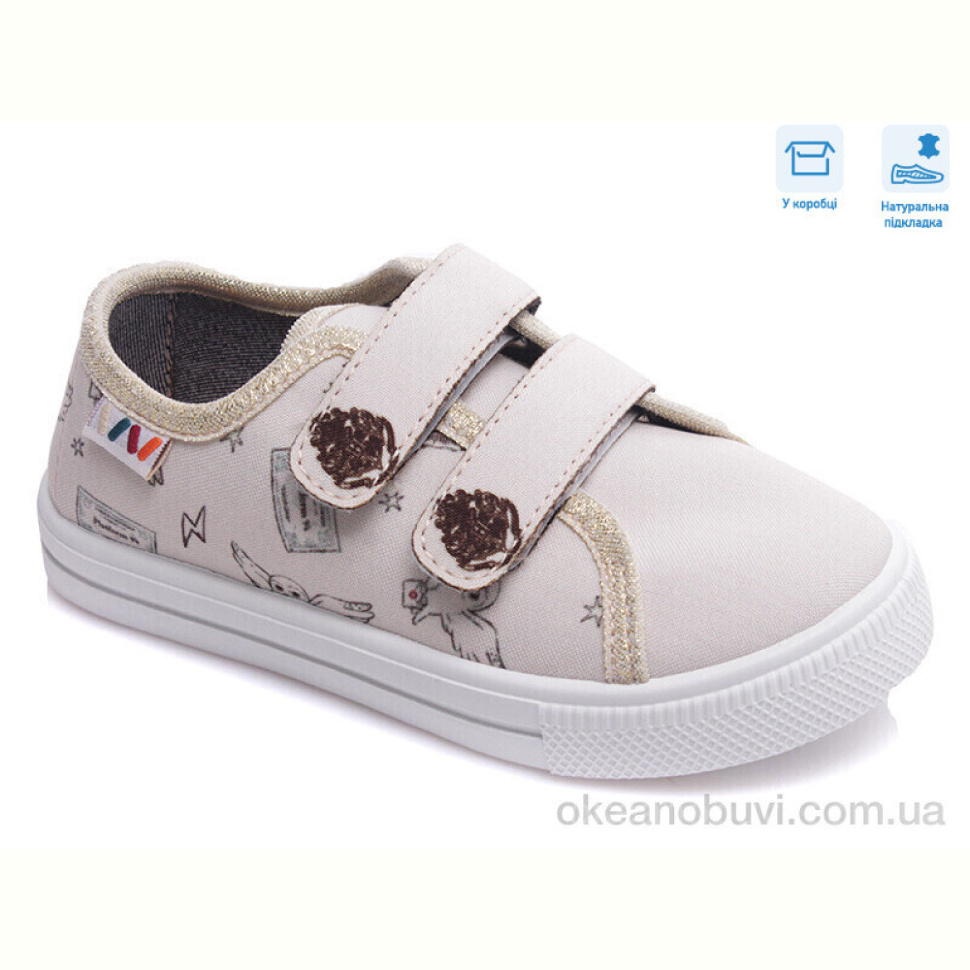 Кеды Weestep R107850431