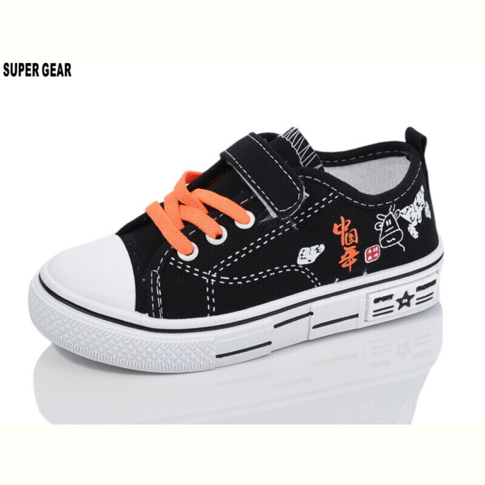 Кеды Super Gear 750 orange