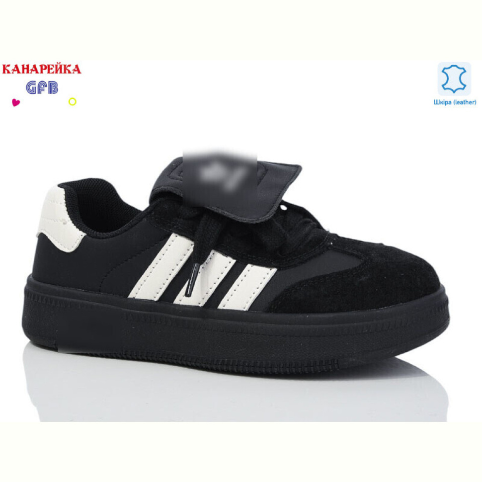 Кроссовки GFB-Канарейка X8006-1