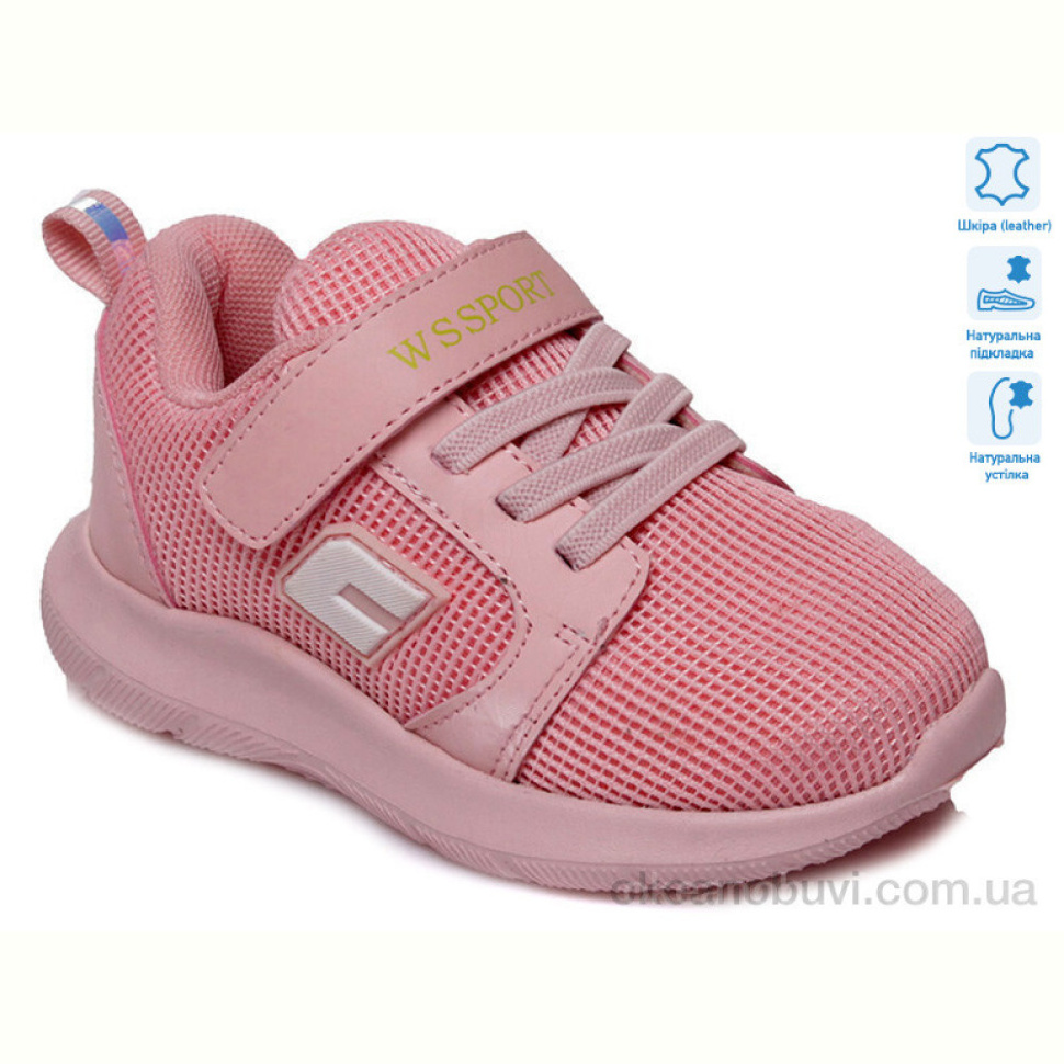 Кроссовки Weestep R812653175 P Кроссовки Weestep R812653175 P