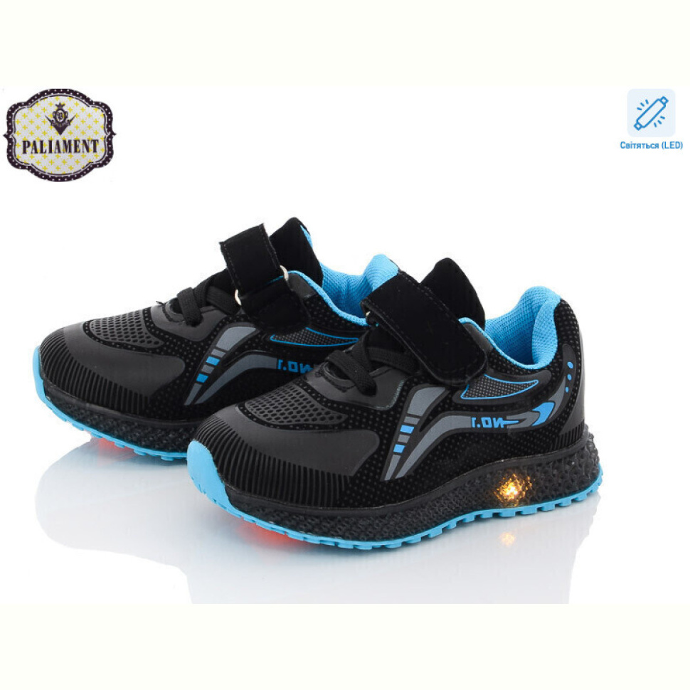 Кроссовки PALIAMENT SP232-5 LED Кроссовки PALIAMENT SP232-5 LED