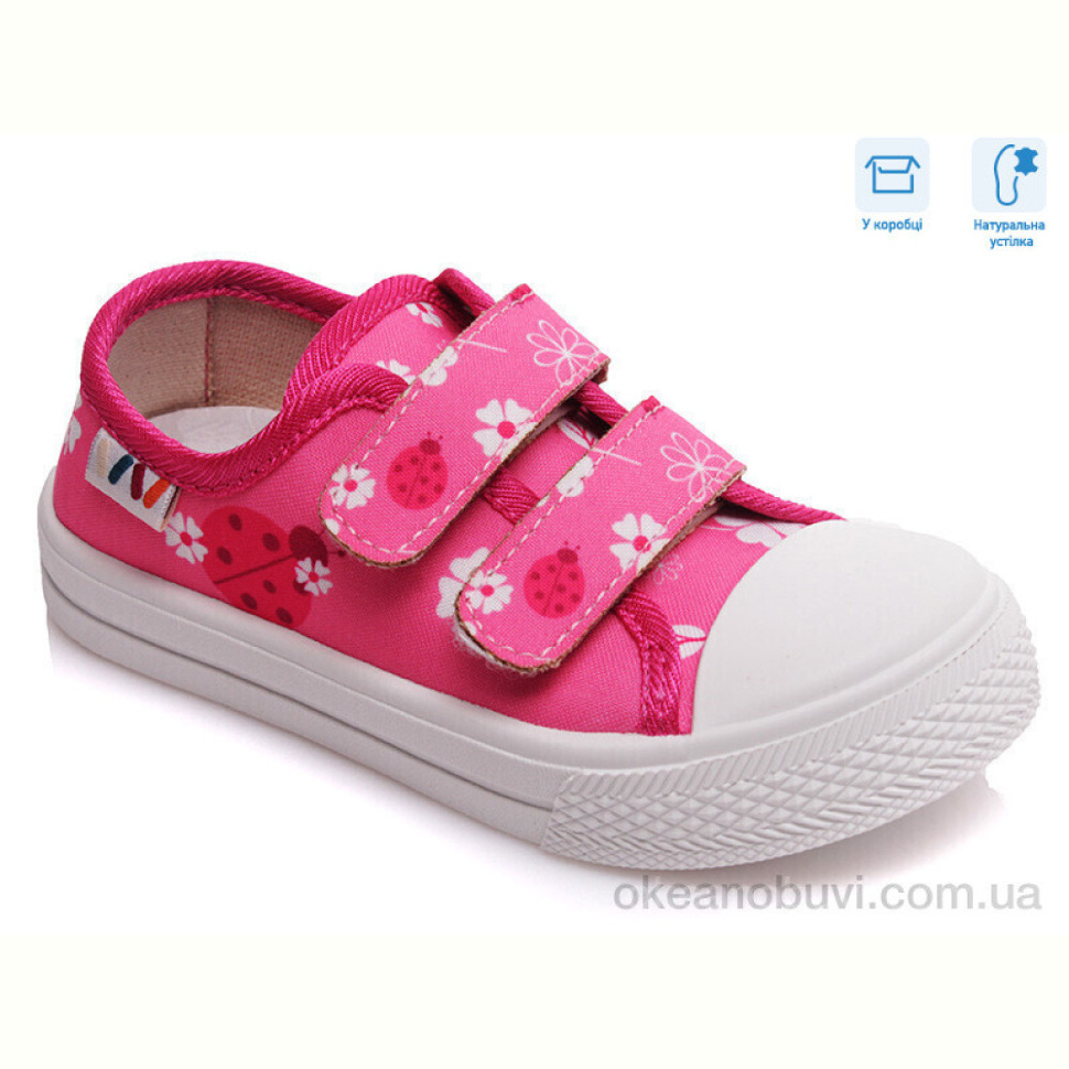 Кеды Weestep R107850250