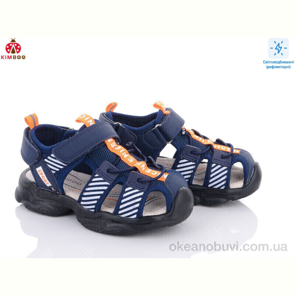 Сандалии KIMBOO DR2290-2B
