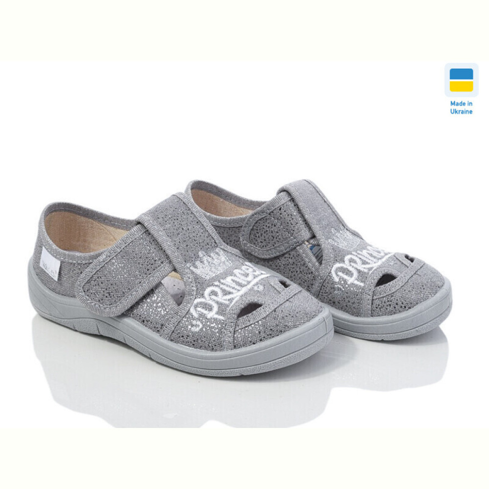 Тапки Цветик Міла 872