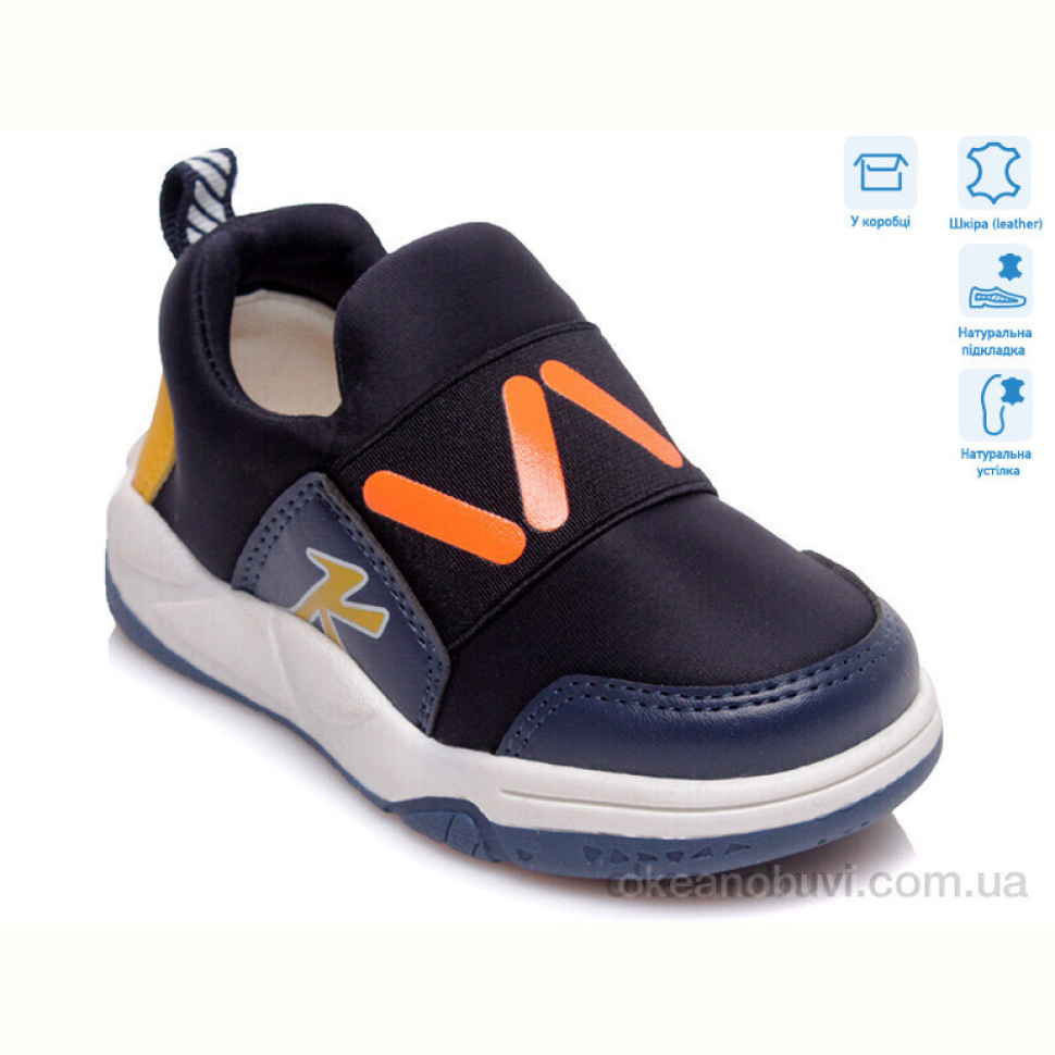 Кроссовки Weestep R506353301 DB