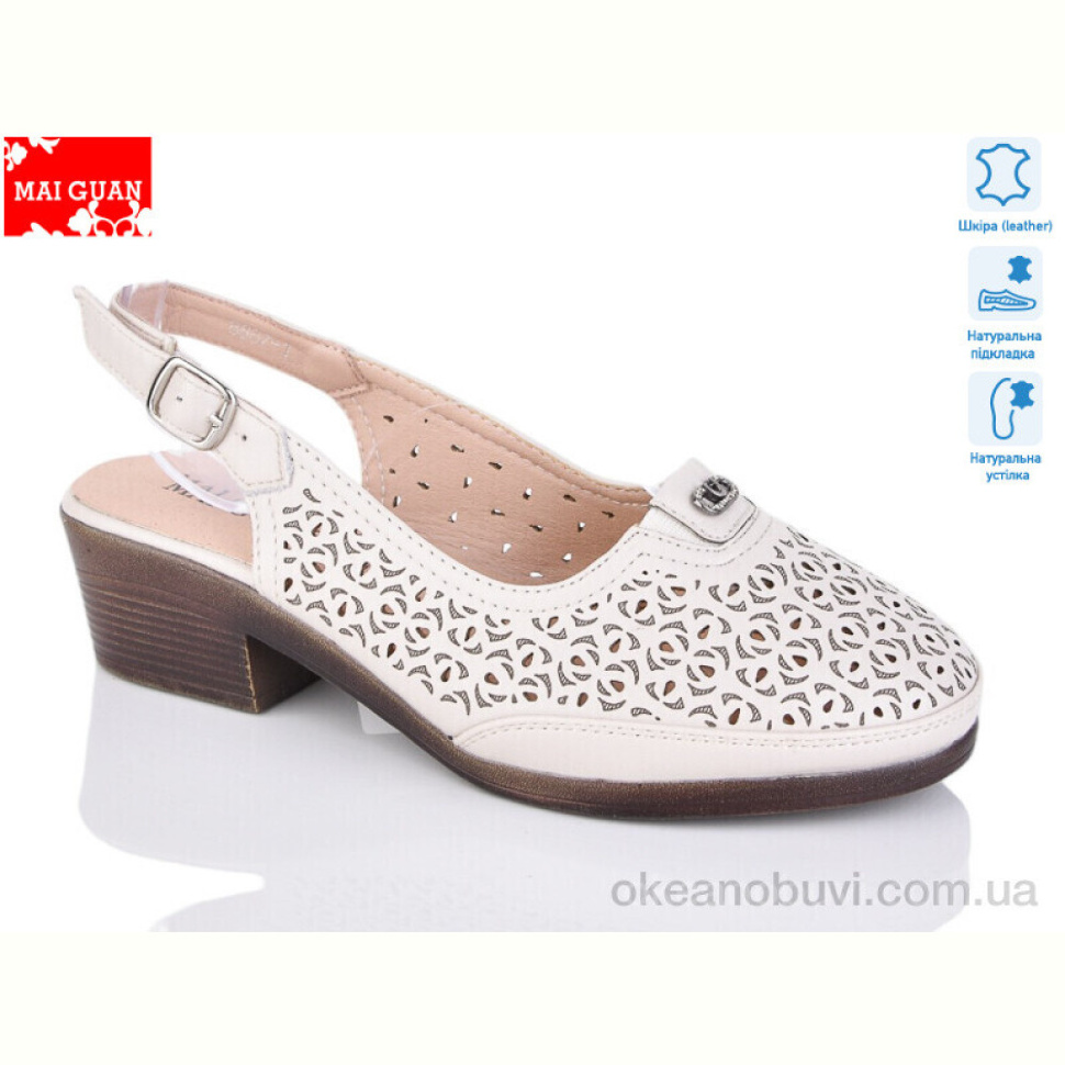 Туфли Maiguan 8887-1