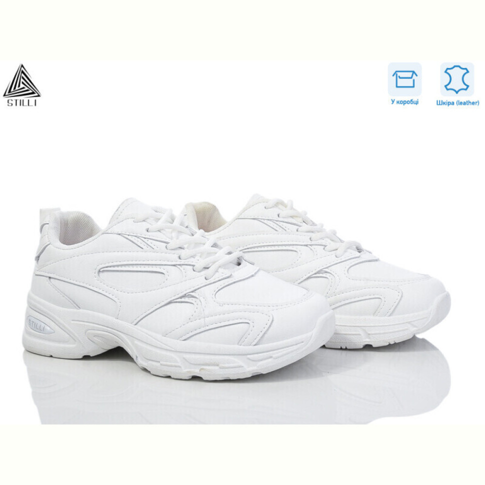 Кроссовки STILLI Group NN10-2 шкіра